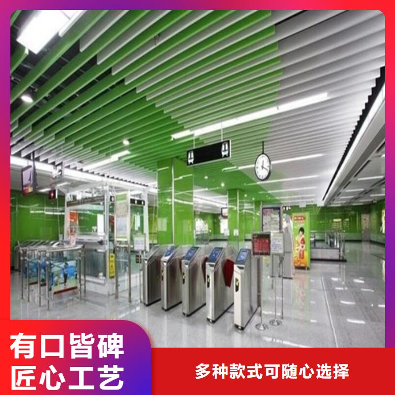 连云港市高铁站铝方通施工