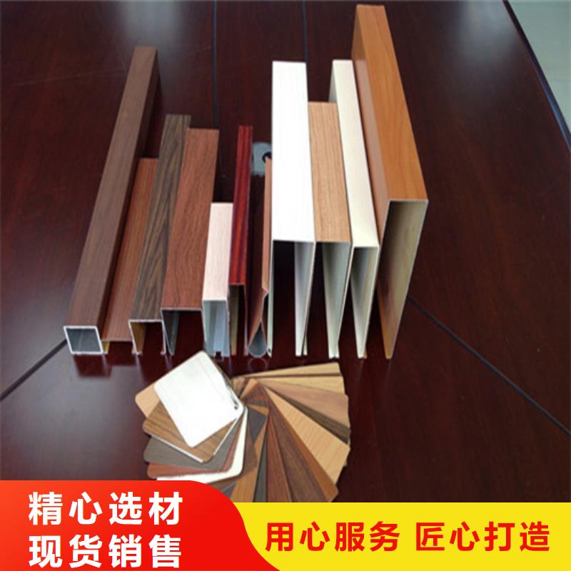 淮北市木纹型材铝方管施工