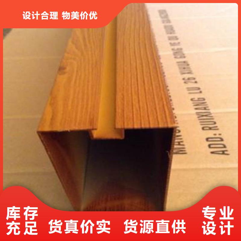 木纹型材铝方管全国发货当地供应商