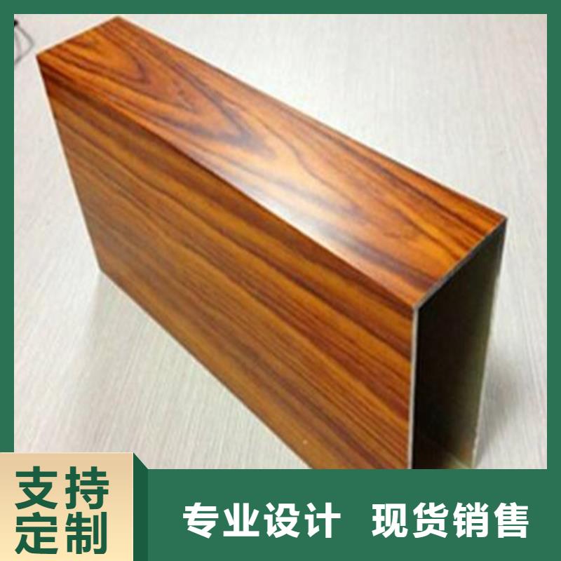 双清区木纹铝方通生产厂家质检合格发货