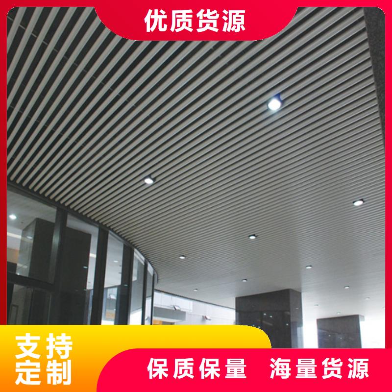 台州市弧形铝方通全国发货