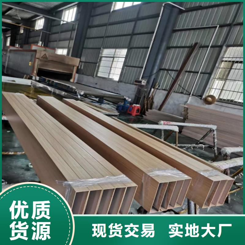 木纹铝方通生产厂家附近公司