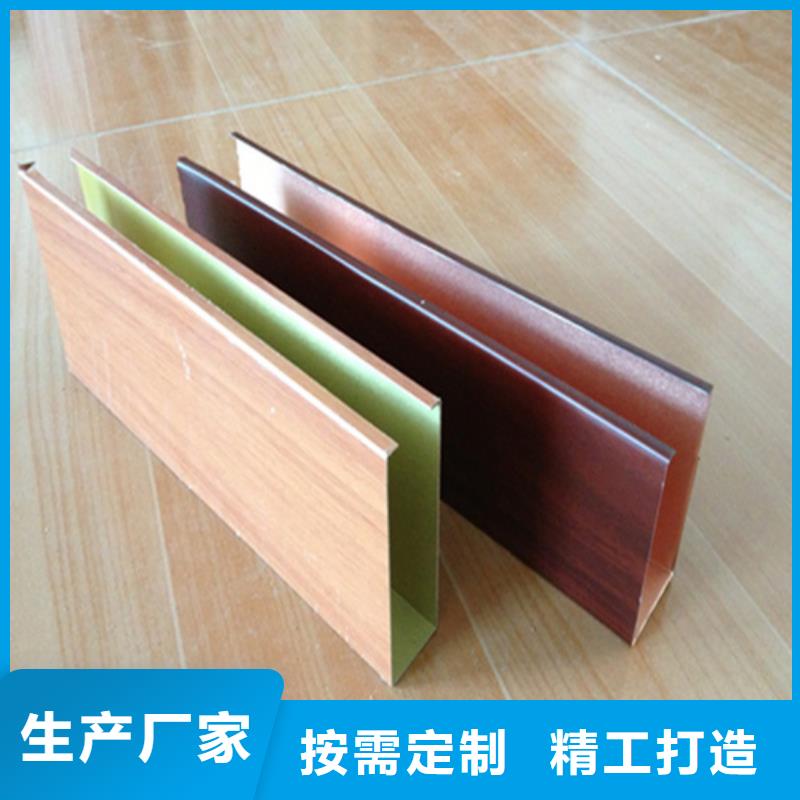木纹型材铝方管厂家生产型