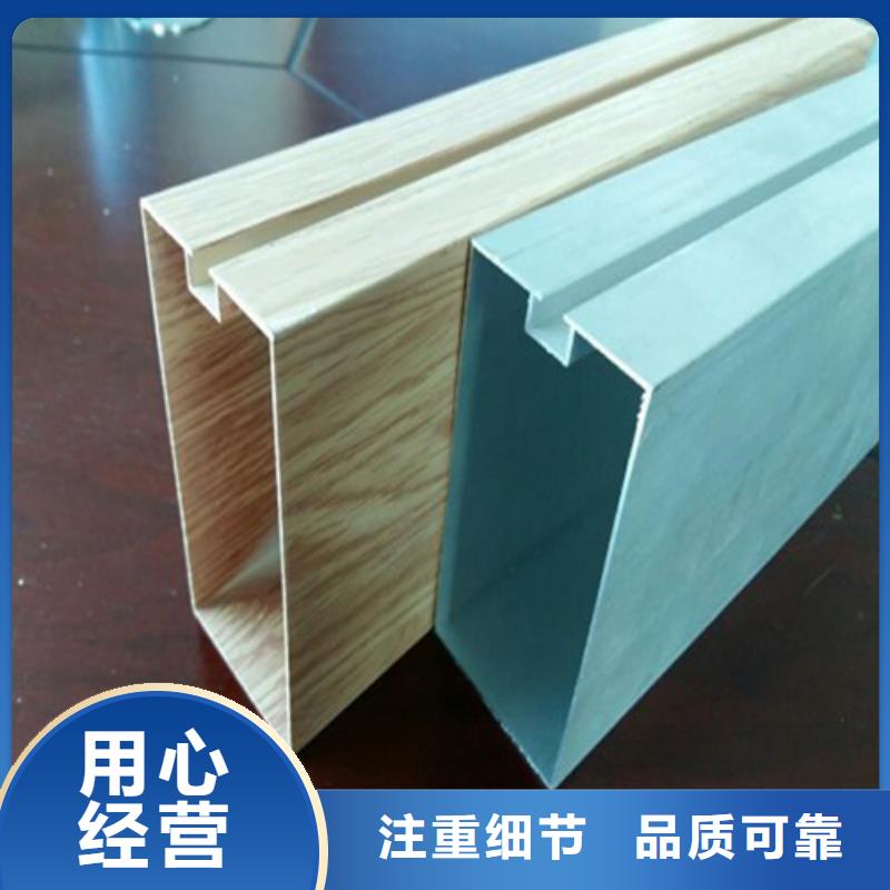 木纹铝方通生产厂家本地公司
