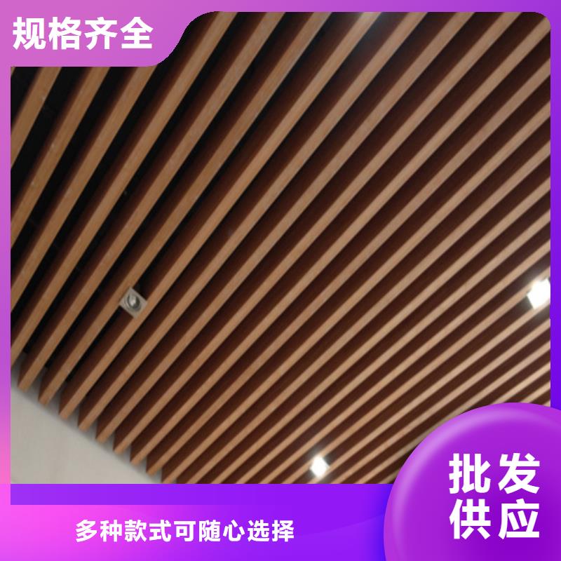 北京市木纹铝方通生产厂家
