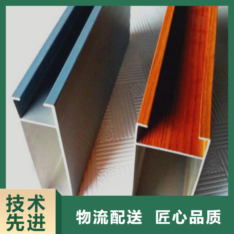 万宁市木纹凹型铝方通生产厂家厂家直销大量现货