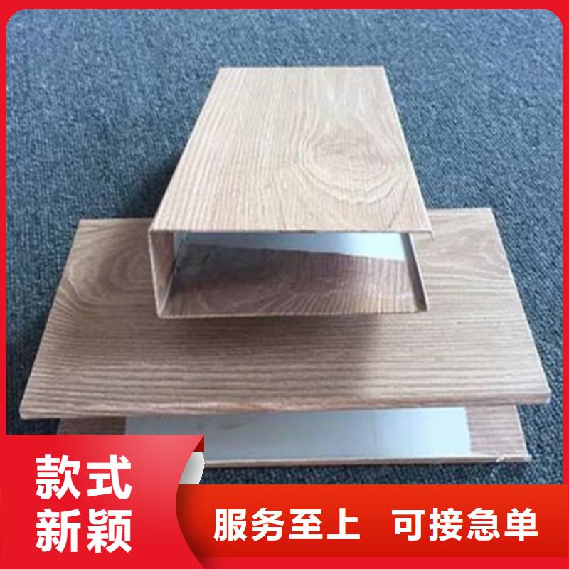 昌江县凹型铝方通全国发货当地公司