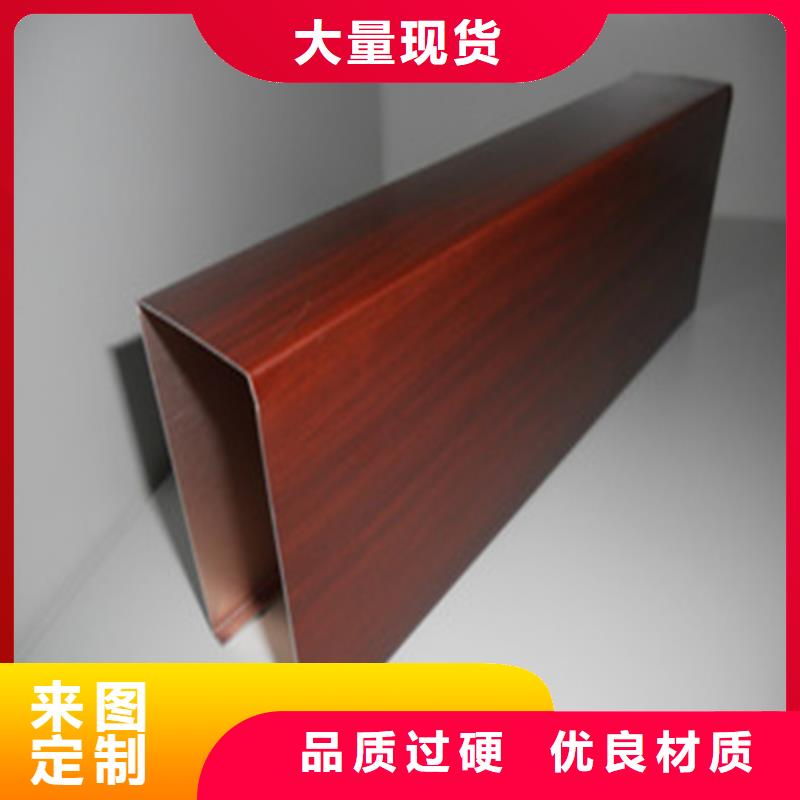 保亭县木纹型材铝方管生产厂家