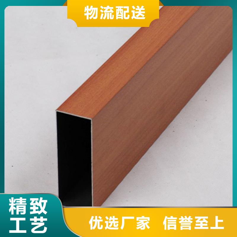 宜昌市木纹型材铝方管生产厂家