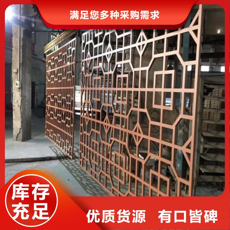 汉中市木纹铝窗花生产厂家