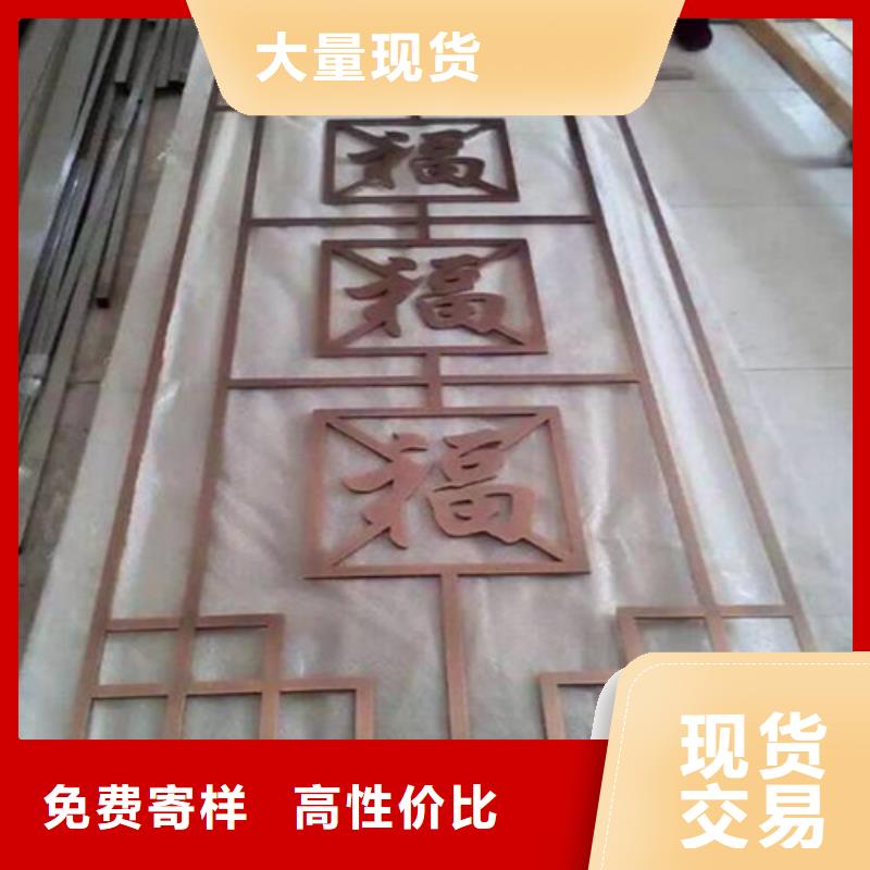 大庆市8mm雕刻铝板生产厂家