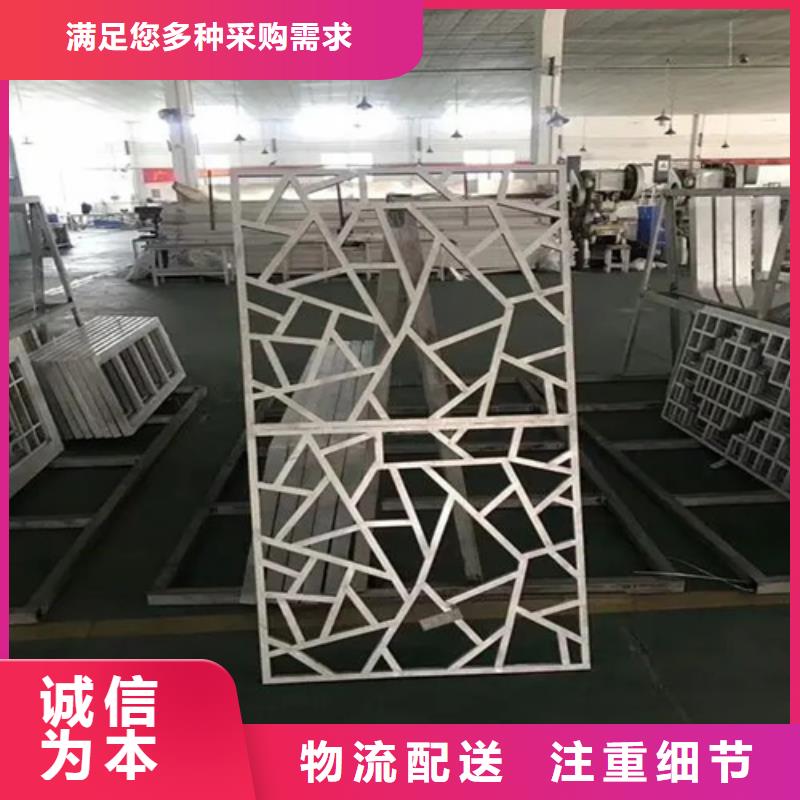 台州市6mm雕刻铝板施工