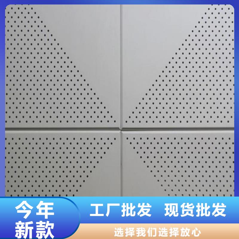 濮阳市办公室用铝扣板生产厂家