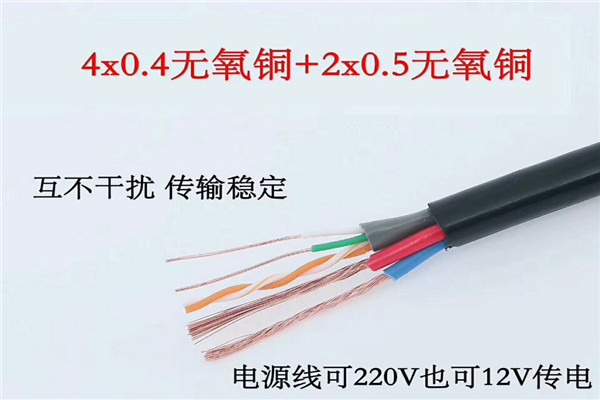 IA-RYVP3X1.5本安型电缆-原厂质保产品参数