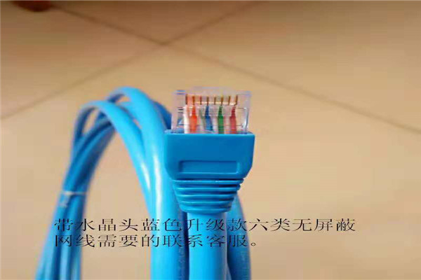 朔州卖屏蔽通讯线缆CC-LINK 的当地厂家