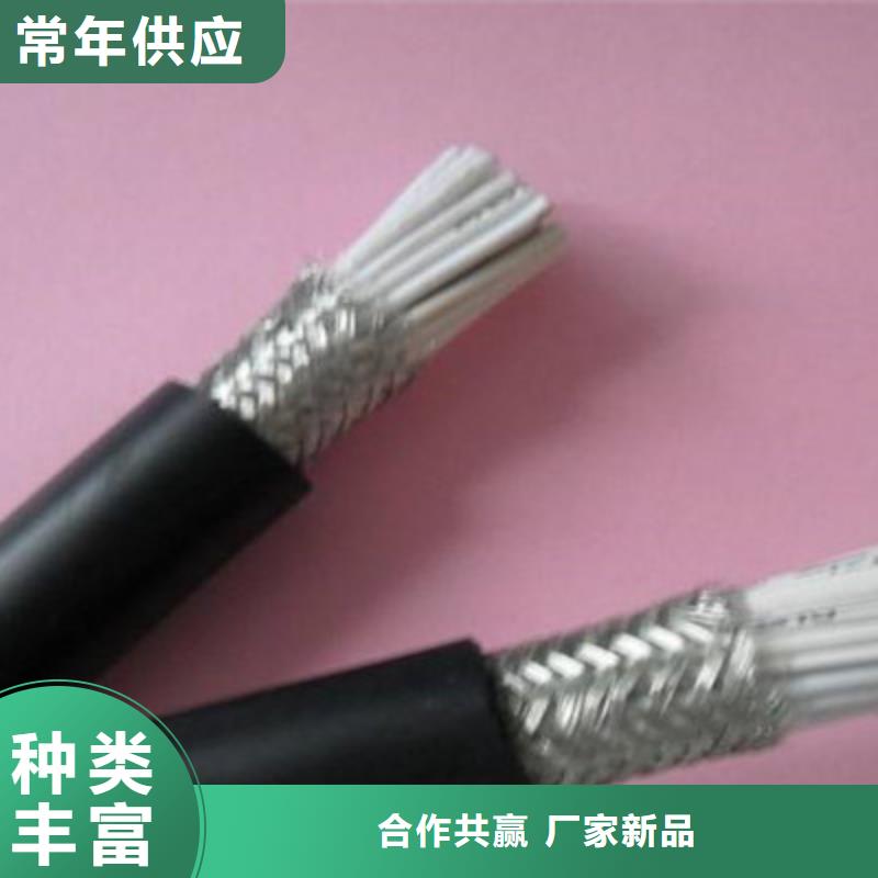 MHYVP32X2X0.5矿用屏蔽线缆直销优质源头厂家附近生产商