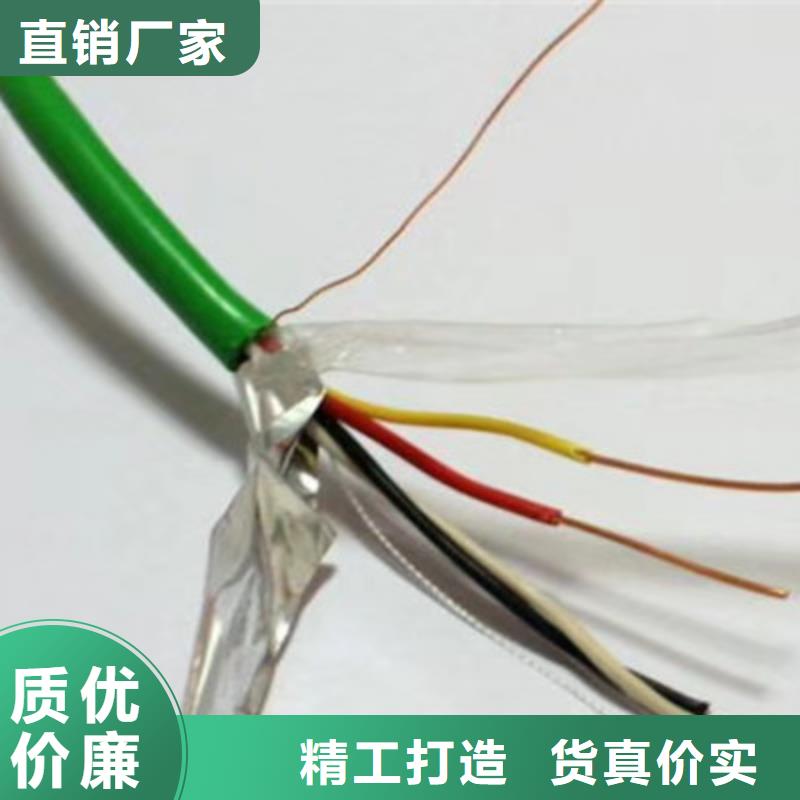 潍坊铁路信号电缆12X1.0批发价格供应商报价