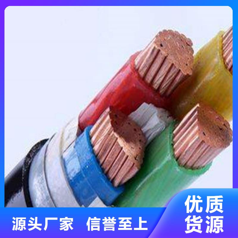 黄南天联牌MKVVR 16X0.75软芯控制电缆订制
