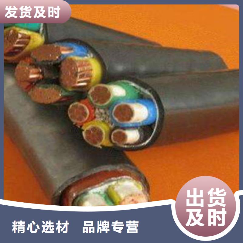 广州常年供应电力电缆ZR-YJV 3X50+1X25每米价格-省钱