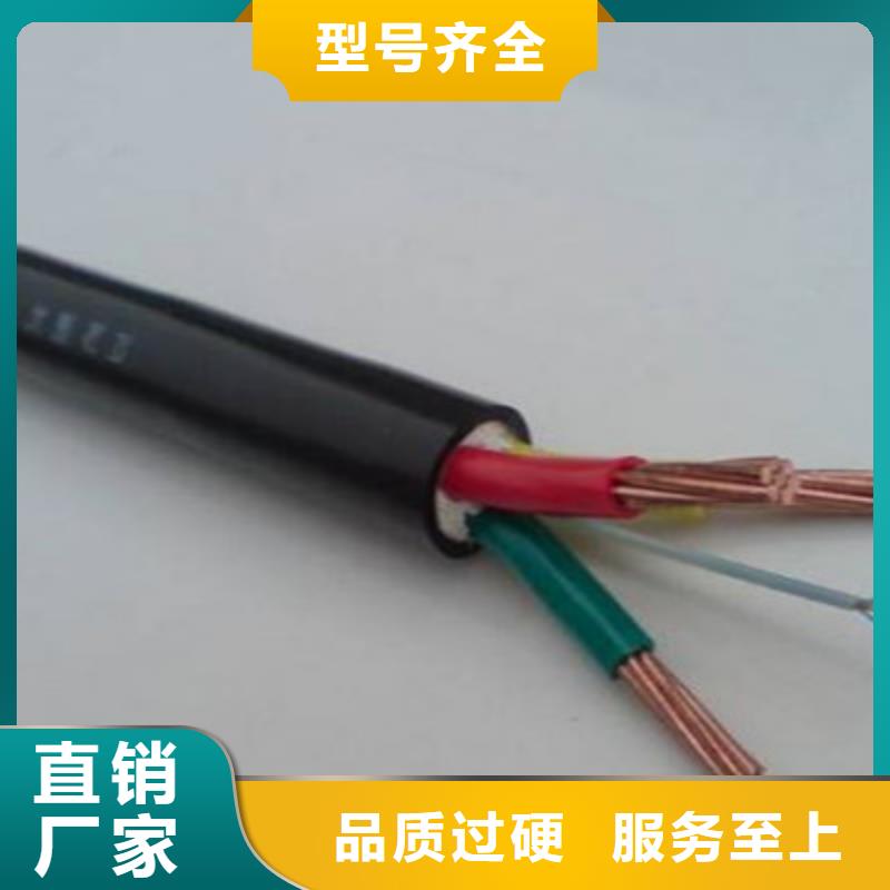 MHYVP1X2X1/0.97矿用通讯专用电缆贴心服务本地厂家