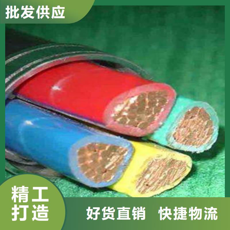 郑州wdzn-kyjep2-22低烟无卤电缆出厂证明-好品质、放心买