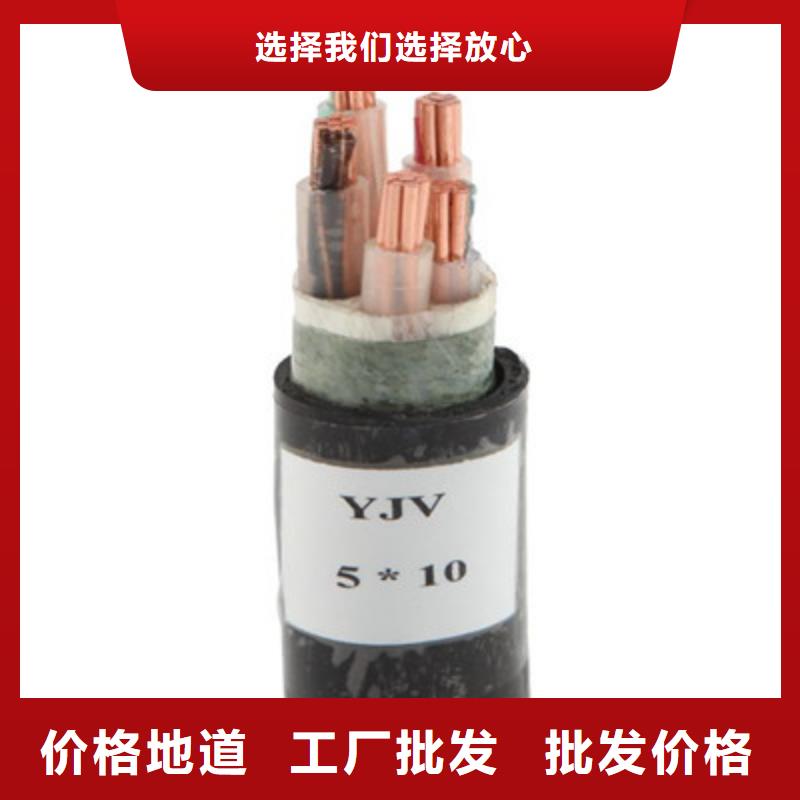专业销售电力电缆YJV3X4平方小截面电缆价格-靠谱随到随提