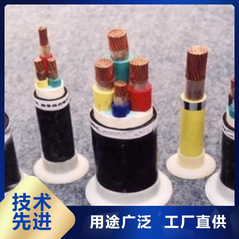 价格低的耐火软芯控制电缆生产厂家当地经销商