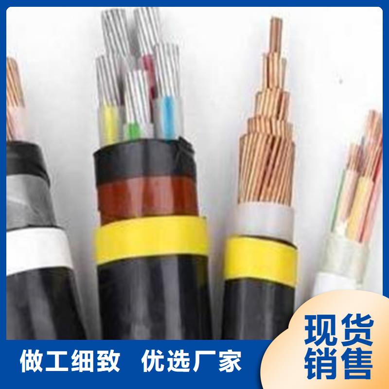 综合电缆RV1.0+BV0.5-4X1+2X0.5个性化定制品质商家