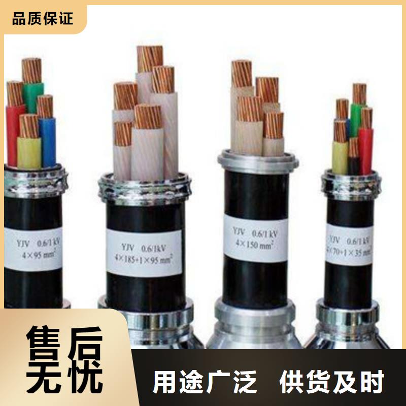 优质阻燃控制电缆ZRC-KVVP4X1.5价格库存充足通过国家检测