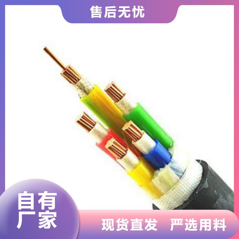 优质电力电缆CU/XLPE/PE/SWA3X4的公司实力商家供货稳定