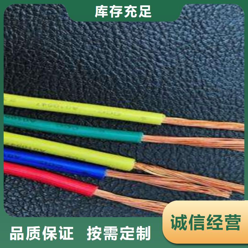 选购TKYYR2X2.5电缆现货供应认准天津市电缆总厂第一分厂出货快
