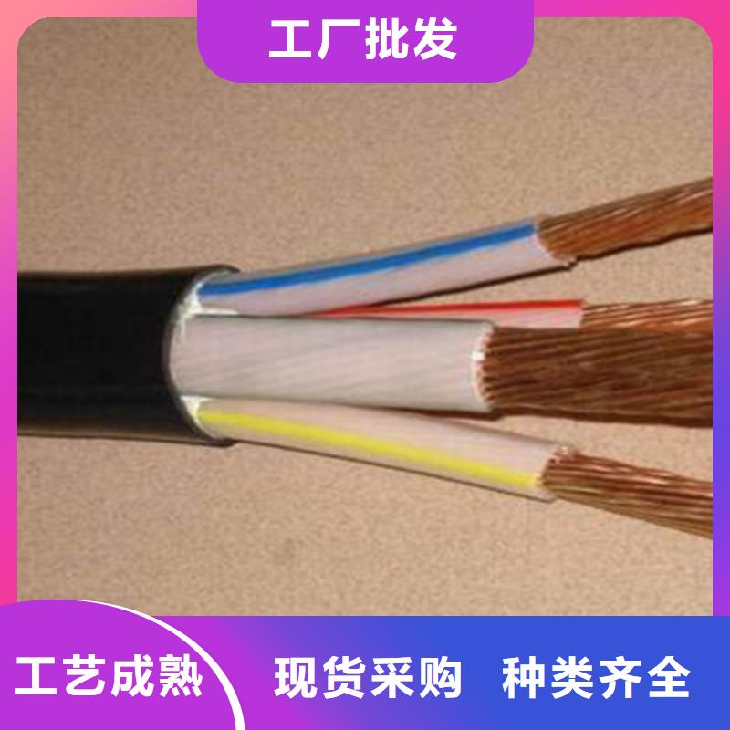 质量好的PTYA238X1.0铁路信号电缆多少钱每米用好材做好产品