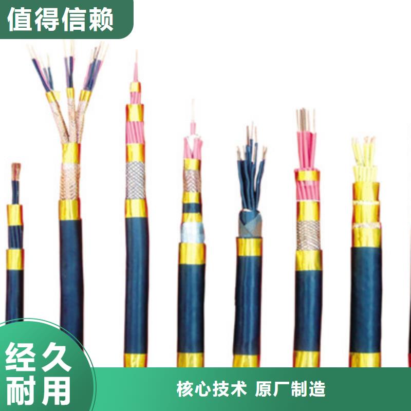 宁夏NH-AFHRP-500 耐火电缆厂家实力可靠