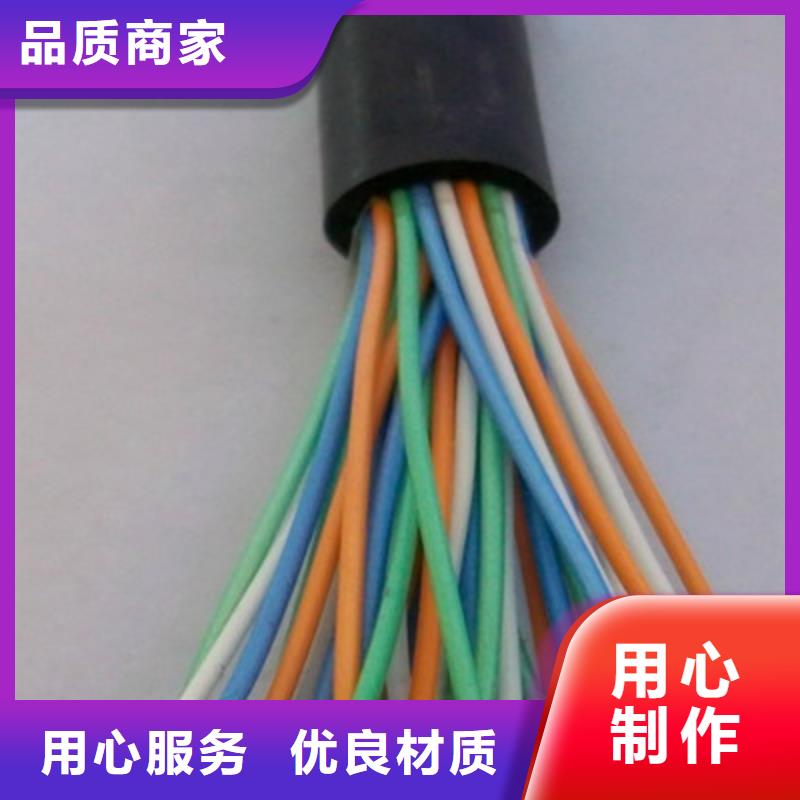库存充足的弹性体电缆TRVV4X0.3每米多少钱批发商质量好