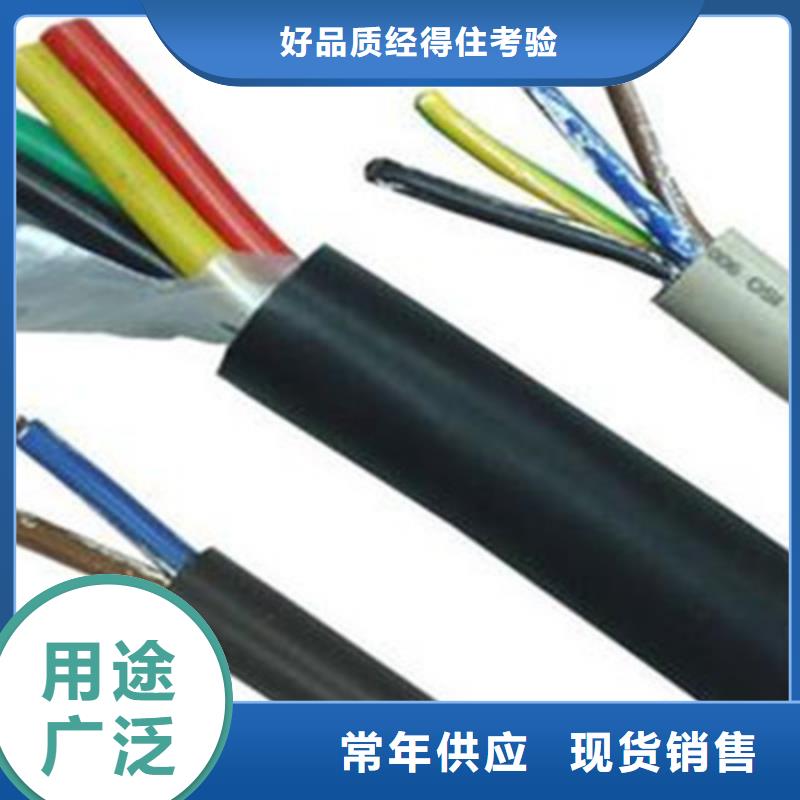 四平电线电缆厂质量优质