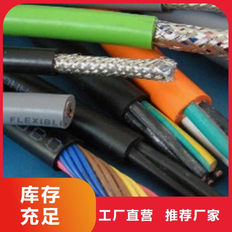 KZ-219413-AS-ROHS电缆结构价格可在线咨询价格专业的生产厂家
