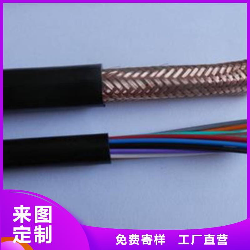 ZR-RVV34X0.15软芯电缆厂家价格当地服务商