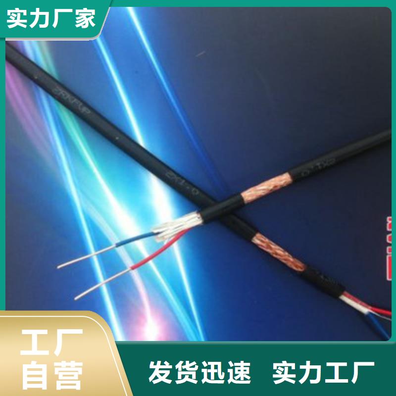 MHYAV20X2X0.8最新价格找天津市电缆总厂第一分厂多种规格供您选择