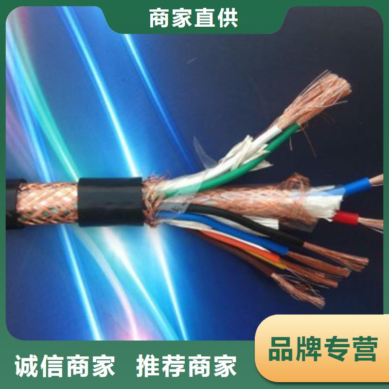 ZRC-KVVRP14X1.0阻燃屏蔽控制电缆质量可靠信誉有保证