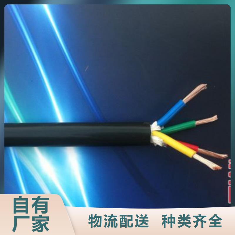 耐火DJYPVP7X3X1.5计算机专用电缆正规实体厂家当地货源