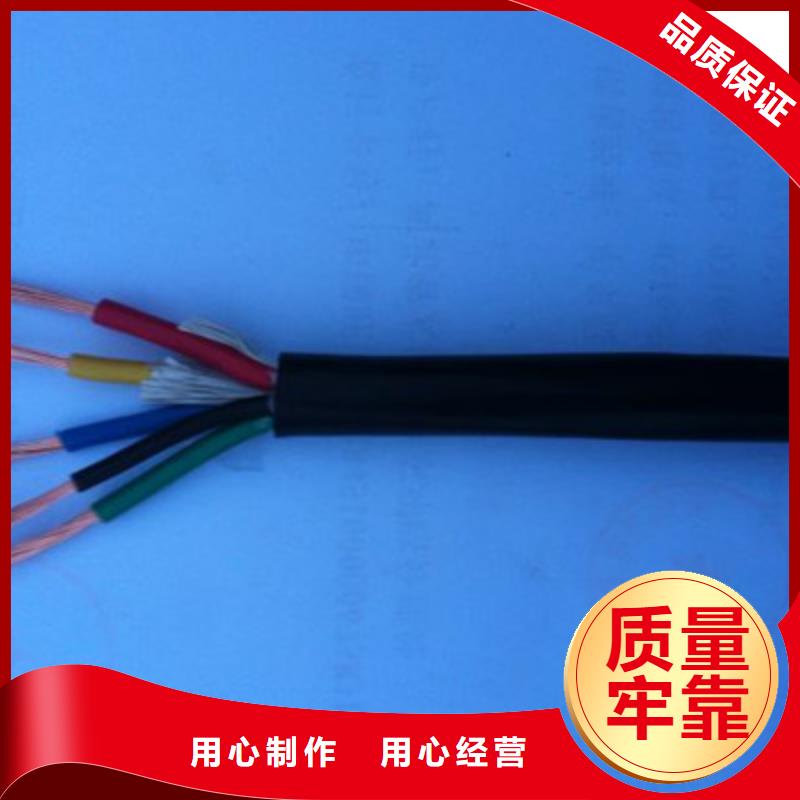 芜湖软芯屏蔽电缆RVVP 企业-价格优惠