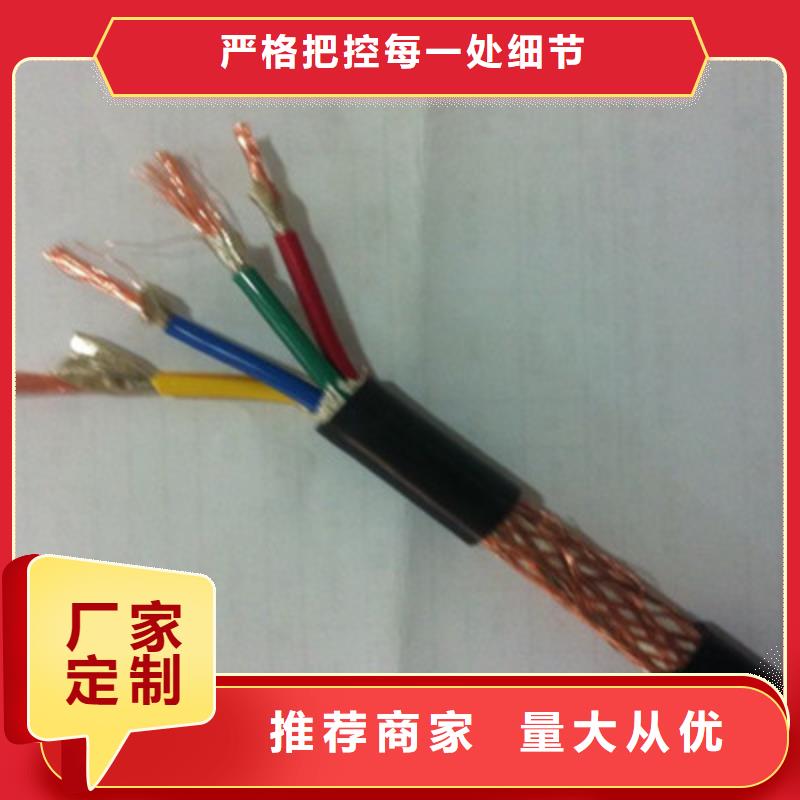 秦皇岛重信誉PCMCPF2 3X2.5+2.5电缆结构供货厂家