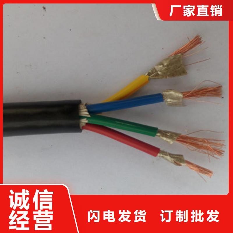 双钢丝控制电缆HCX来样定制性能稳定