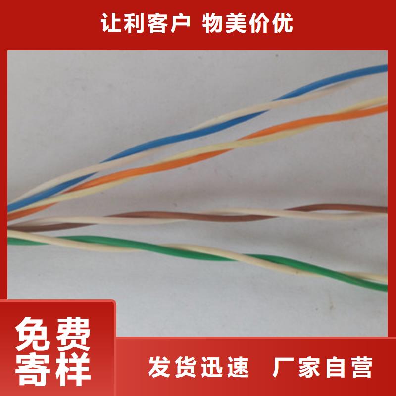 组合电缆HYAP53-SD信赖推荐严格把控质量
