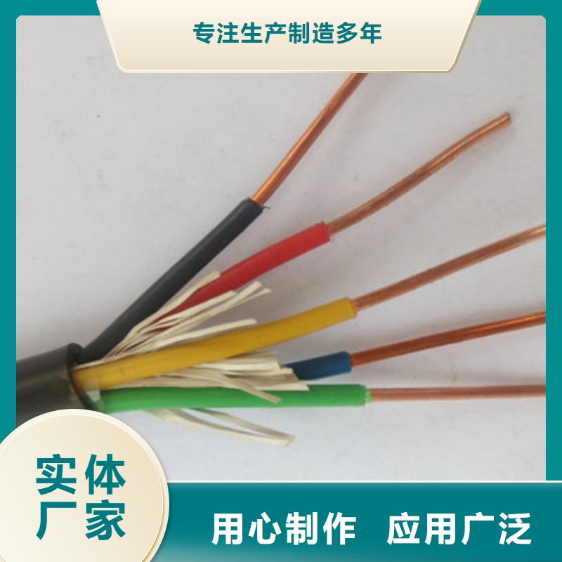 精选组合电缆HYAP53-SD厂家N年专注