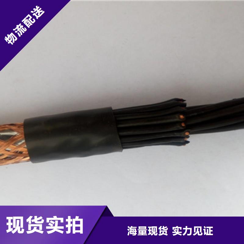 WDZN(B)-YJY3X2.5低烟无卤电缆-值得信赖品牌大厂家