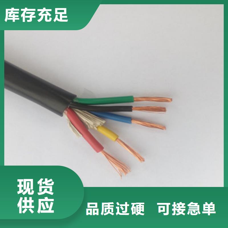 厂家直销FDEHP电缆定制价格用心做产品