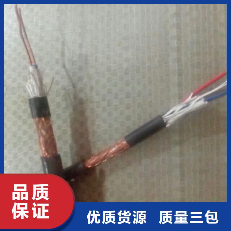 现货供应钢带铠装控制电缆7X1.5每米价格_厂家/供应附近经销商