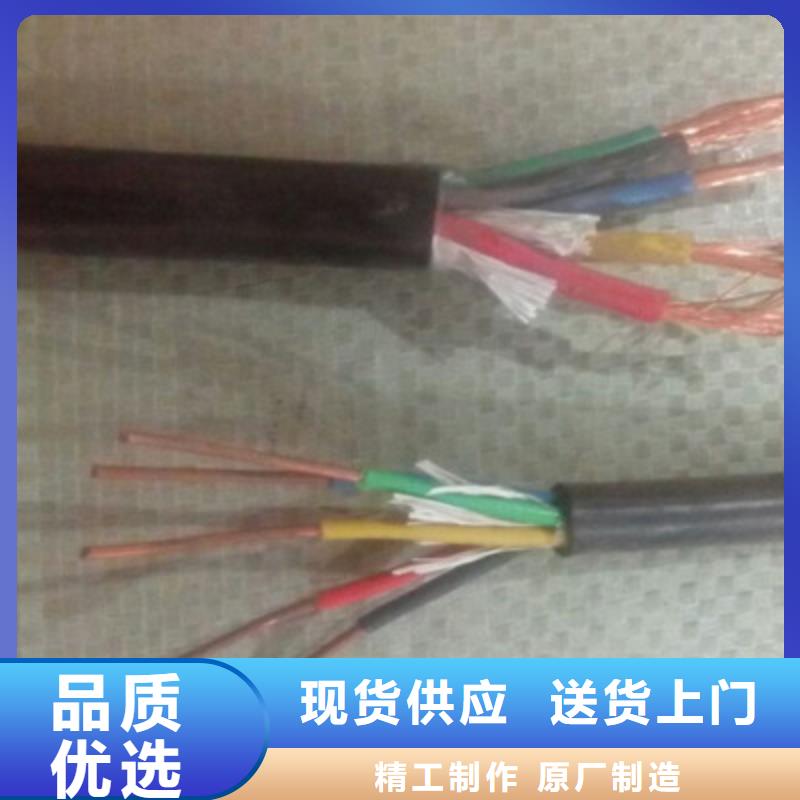 安庆批发矿用软芯控制电缆 包邮价格的批发商