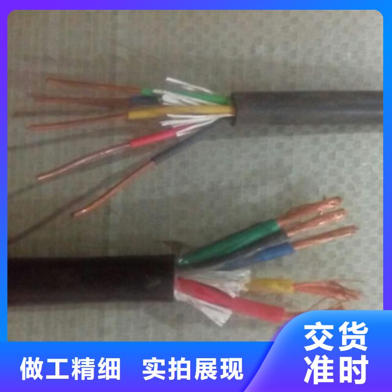 兴安XK-YSYVP2-26特种铠装电缆厂家价格